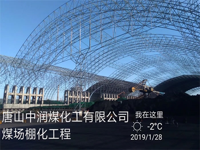 德宏网架钢结构工程有限公司